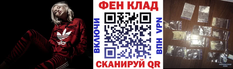 АМФ Розовый  Зеленодольск 