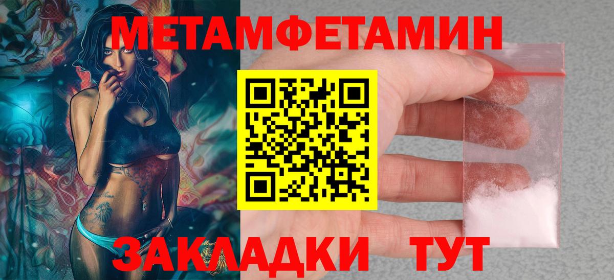 АМФ VHQ  ОМГ ОМГ вход  Зеленодольск  Вход с VPN  АМФ 