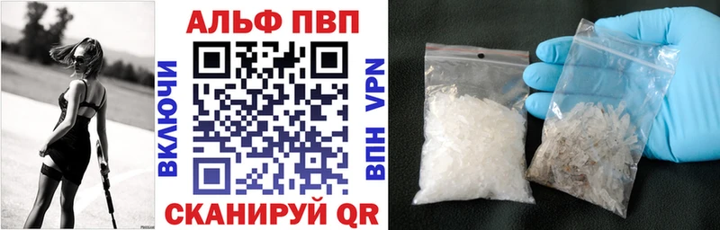 Alfa_PVP крисы CK  Зеленодольск 