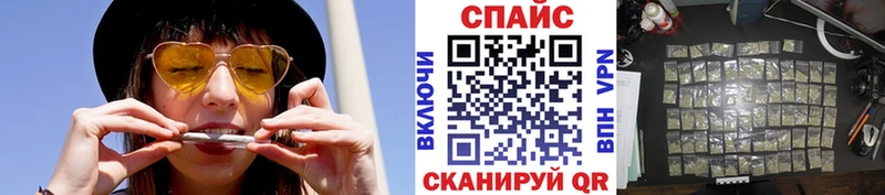 Бутират GHB  Зеленодольск 