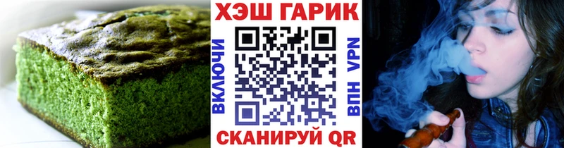 Еда ТГК конопля  гидра как зайти  Зеленодольск 