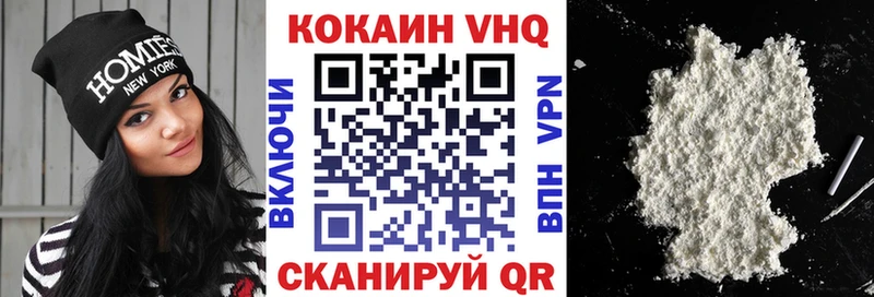 Кокаин Fish Scale  mega сайт  Зеленодольск  продажа наркотиков 