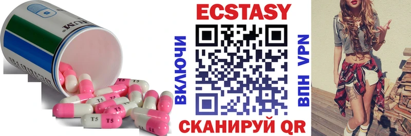 Ecstasy MDMA  как найти наркотики  Зеленодольск 
