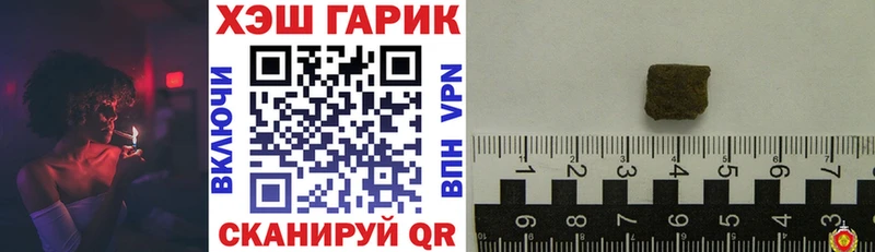 как найти закладки  Зеленодольск  Гашиш VHQ 