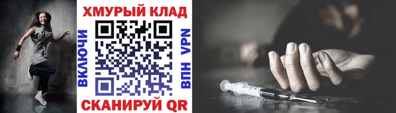OMG как войти  Зеленодольск  Героин герыч 