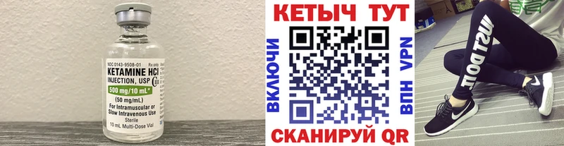 блэк спрут ссылки  Зеленодольск  КЕТАМИН VHQ 