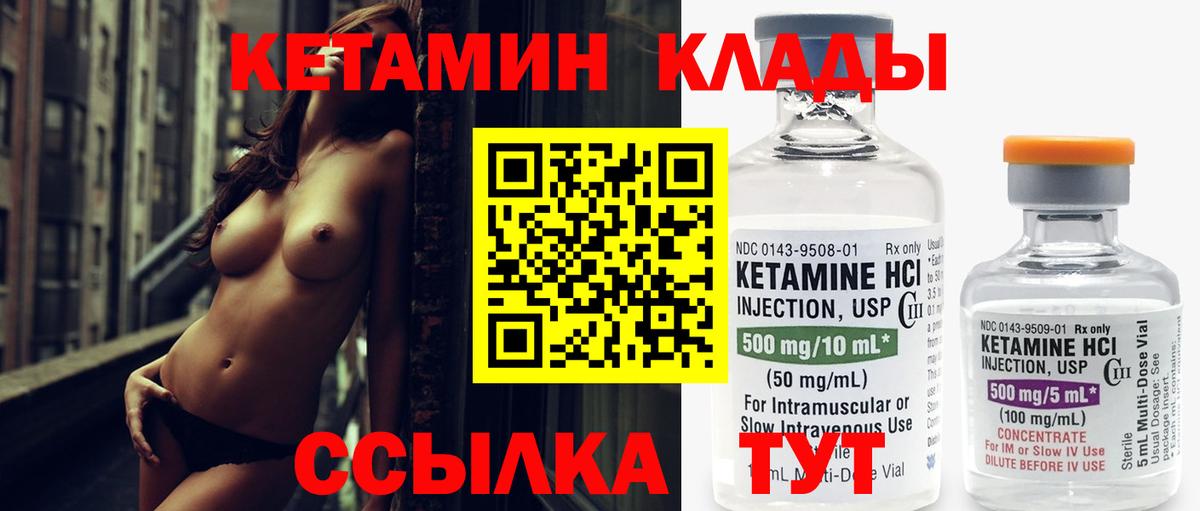 shop телеграм  КЕТАМИН ketamine  Зеленодольск  Вход с VPN  Кетамин ketamine 