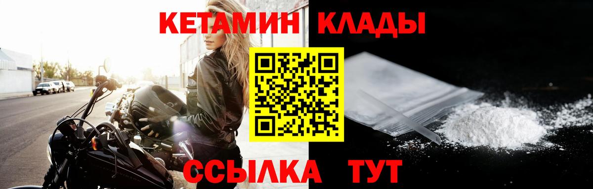 Меф кристаллы  Зеленодольск  КОКАИН  Лсд 25  Вход с VPN  ГАШИШ  МДМА  Бошки Шишки 