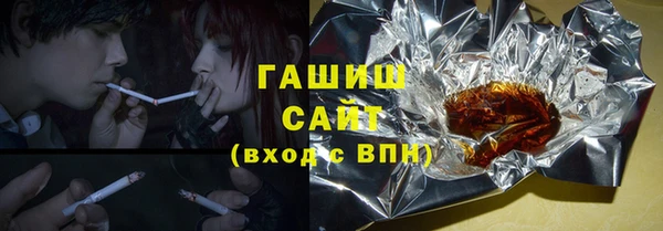 меф Заволжск