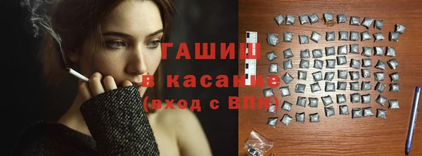бошки Заводоуковск