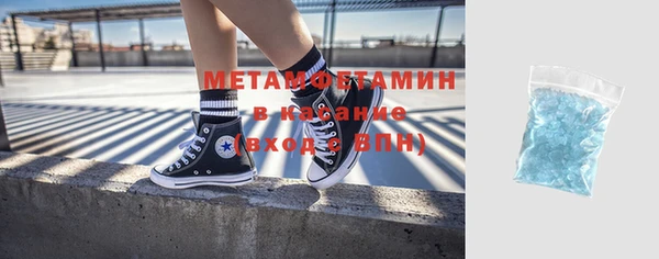 меф Заволжск
