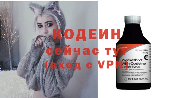 меф Заволжск