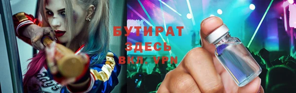 меф Заволжск