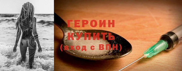 меф Заволжск