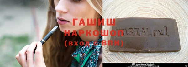 бошки Заводоуковск