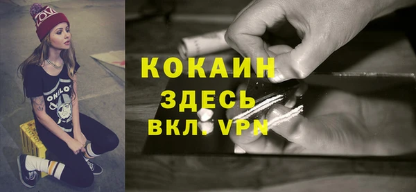 альфа пвп Инсар