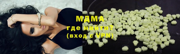 наркотики Заволжье