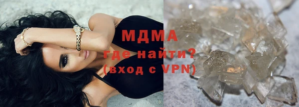 меф Заволжск