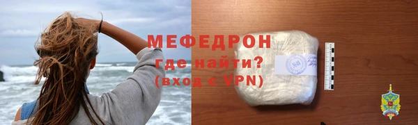 бошки Заводоуковск