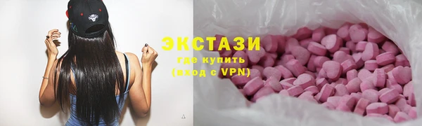 бошки Заводоуковск