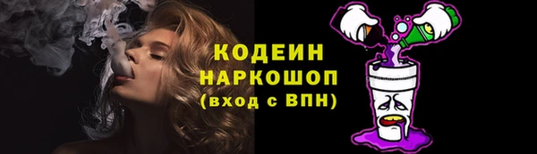 меф Заволжск