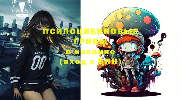 наркотики Заволжье