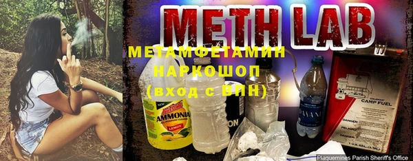 бошки Заводоуковск