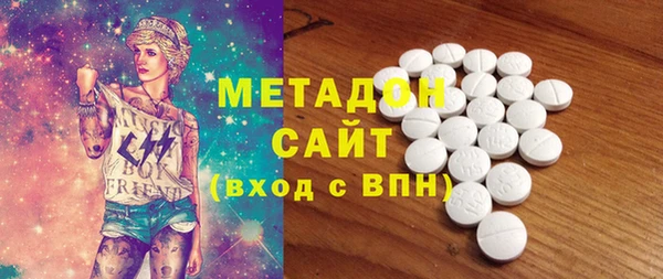 бошки Заводоуковск