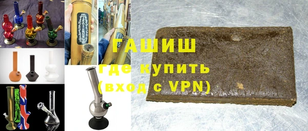 бошки Заводоуковск