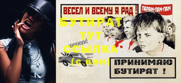 кокаин перу Валуйки