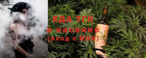 меф Заволжск