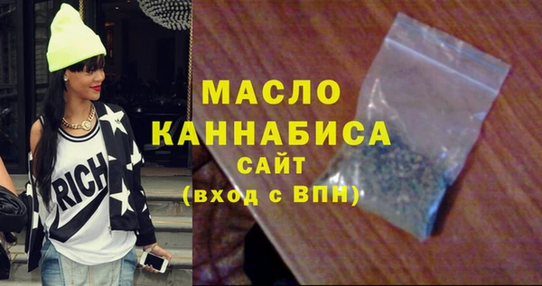 меф Заволжск