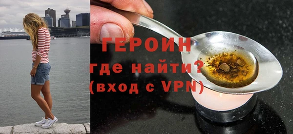 бошки Заводоуковск