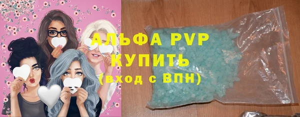 наркотики Заволжье