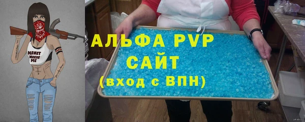 меф Заволжск