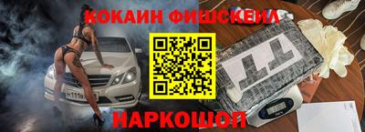 мяу мяу кристалл Кумертау