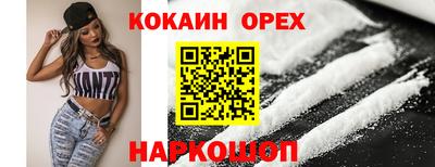 мет Назарово