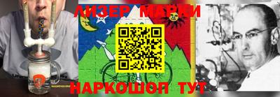 каннабис Ливны
