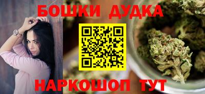 мяу мяу кристалл Кумертау
