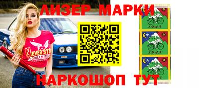 герыч Лесосибирск