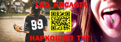 каннабис Ливны