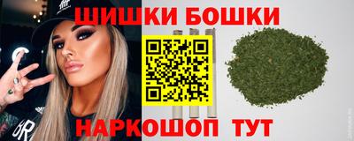 каннабис Ливны