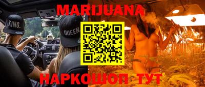 каннабис Ливны