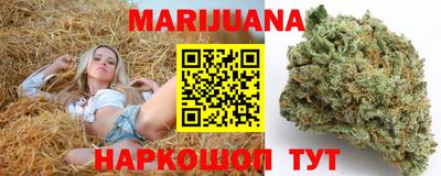 дистиллят марихуана Кулебаки