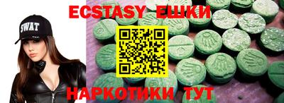 каннабис Ливны