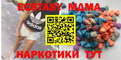 мяу мяу кристалл Кумертау