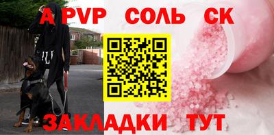 герыч Лесосибирск