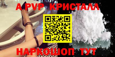 герыч Лесосибирск