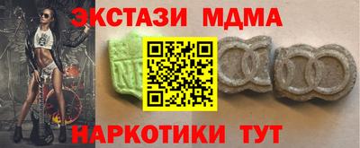 МДМА Ликино-Дулёво