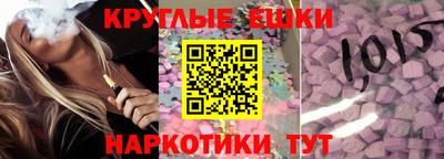 МДМА Ликино-Дулёво